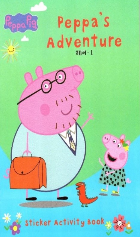 Scholar Hub Peppa’s Adventure Sticker Activity Book 1